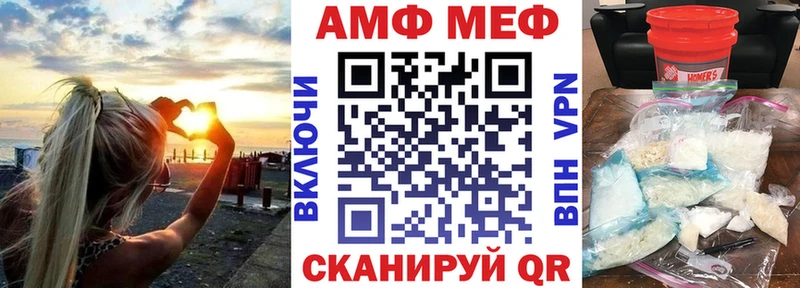 купить закладку  Болотное  Амфетамин 97% 