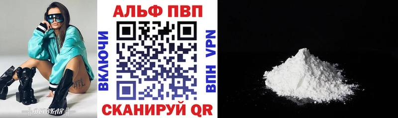 А ПВП СК  купить   Болотное 