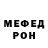 Амфетамин Premium Rail Avzalov