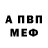 Amphetamine Розовый das terehin