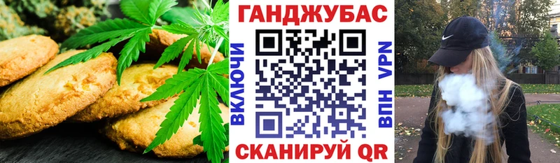 Еда ТГК конопля  Болотное 