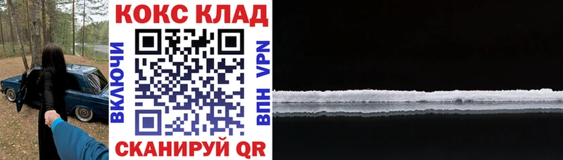 KRAKEN сайт  Болотное  Cocaine 99% 
