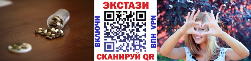 ЭКСТАЗИ XTC  наркошоп  kraken ONION  Болотное 