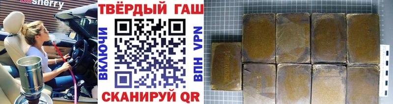 сколько стоит Болотное ГАШ Ice-O-Lator