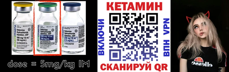 гидра маркетплейс  Болотное  Кетамин VHQ  наркотики 