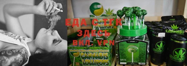 дистиллят марихуана Белоозёрский