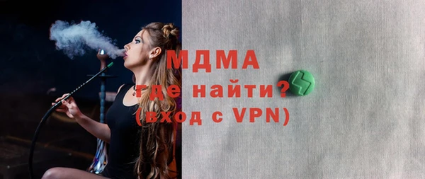 гашишное масло Белокуриха