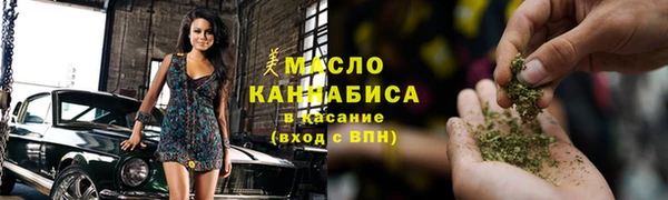 дистиллят марихуана Белоозёрский