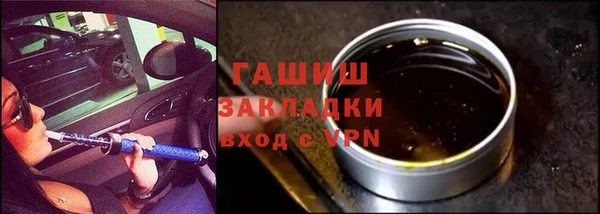 гашишное масло Белокуриха