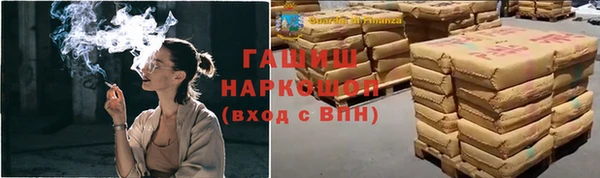 дистиллят марихуана Белоозёрский