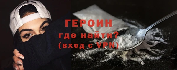 гашишное масло Белокуриха