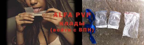 гашишное масло Белокуриха