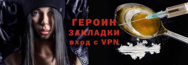 дистиллят марихуана Белоозёрский