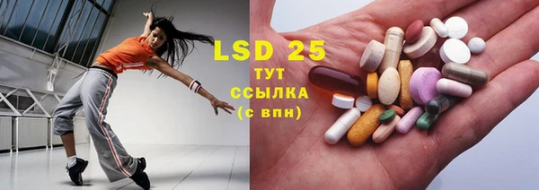 гашишное масло Белокуриха
