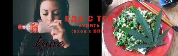 дистиллят марихуана Белоозёрский
