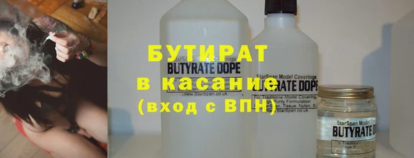 гашишное масло Белокуриха