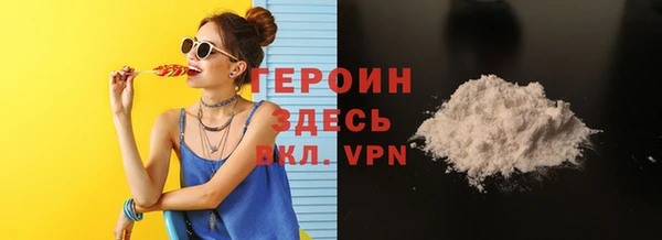гашишное масло Белокуриха