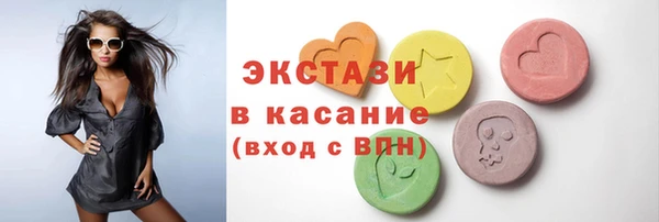 герыч Богородск