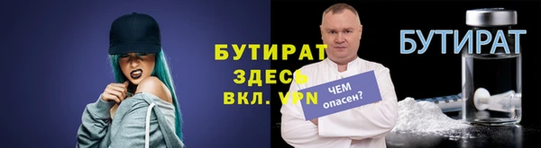дистиллят марихуана Белоозёрский