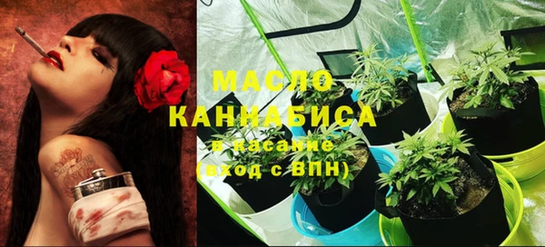 гашишное масло Белокуриха