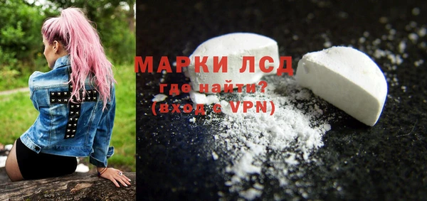 гашишное масло Белокуриха
