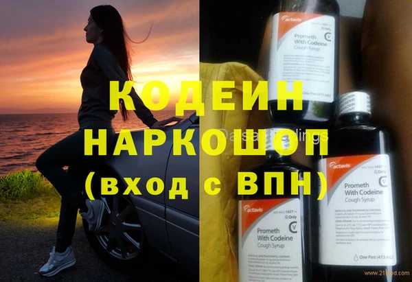 дистиллят марихуана Белоозёрский
