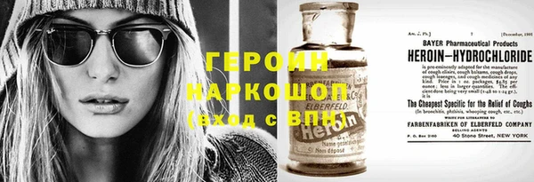 гашишное масло Белокуриха