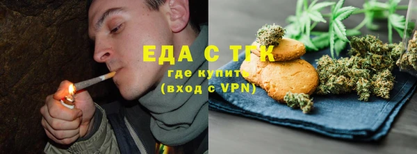 дистиллят марихуана Белоозёрский