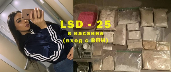 герыч Богородск