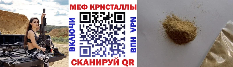 МЯУ-МЯУ мука  Болотное 