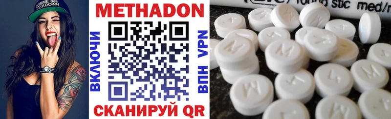 Метадон белоснежный  мега как войти  Болотное 