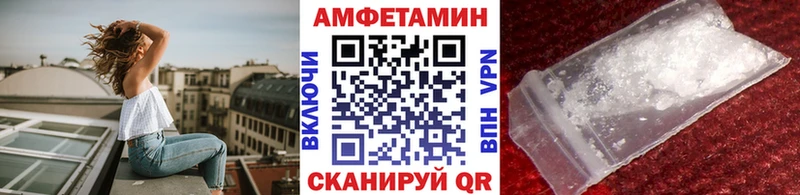 МЕТАМФЕТАМИН мет  даркнет сайт  Болотное 