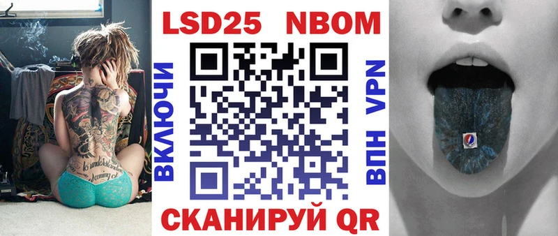 Марки N-bome 1,5мг  Болотное 