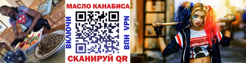 мориарти какой сайт  mega ссылка  Болотное  Дистиллят ТГК вейп с тгк 